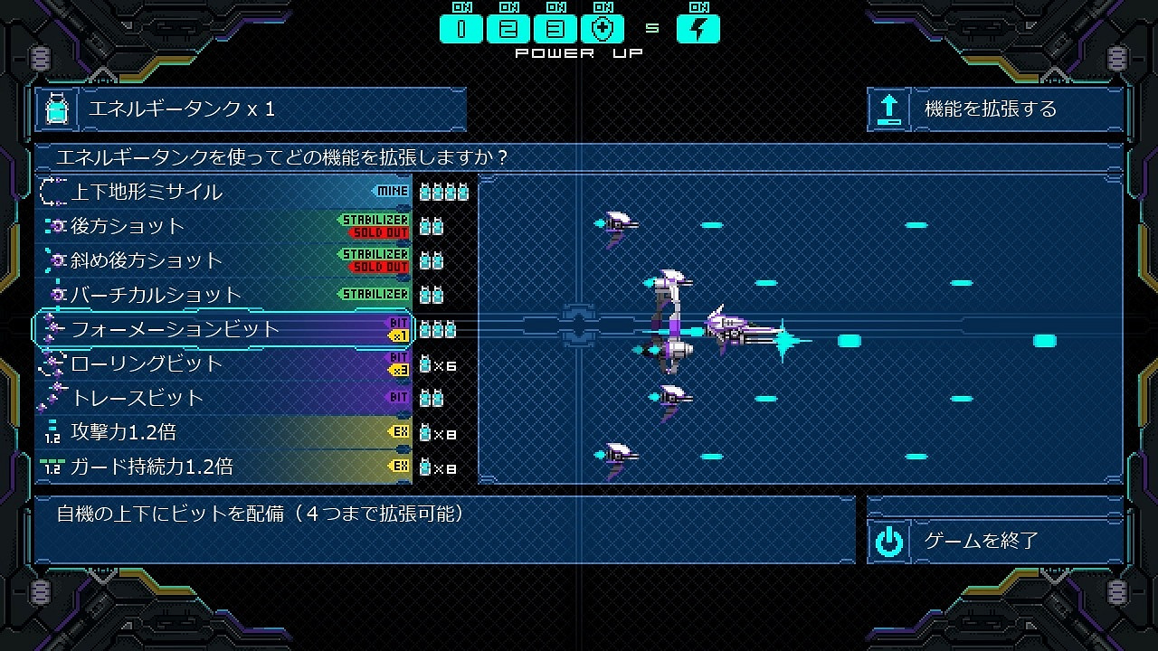 TGS22:飛行射擊遊戲《DRAINUS:逆流銀翼》將登Switch TGS22:飛行射擊遊戲《DRAINUS:逆流銀翼》將登Switch