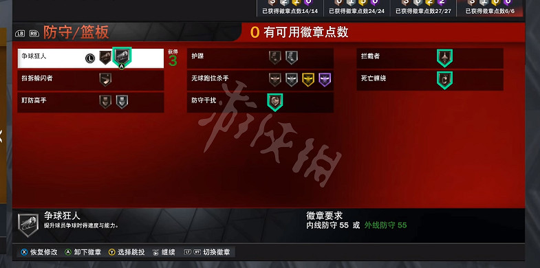 《NBA 2K23》最強建模大全 mc強力建模匯總 《NBA 2K23》最強建模大全 mc強力建模匯總