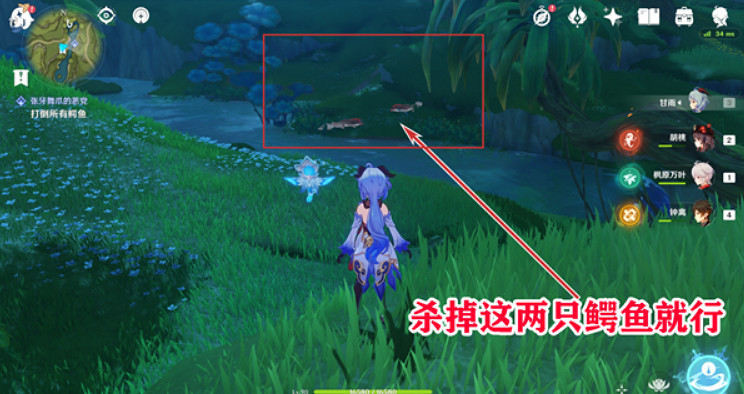 《原神》須彌怎麽速刷好感任務？須彌速刷好感任務方法介紹