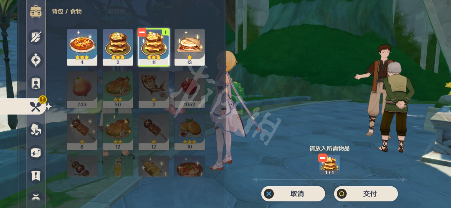 《原神》當財運來敲門成就怎麽玩？當財運來敲門成就玩法一覽