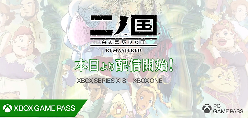 TGS22微軟內容匯總:《OW2》霧子公布 超多作品登 Xbox Game Pass (XGP) 