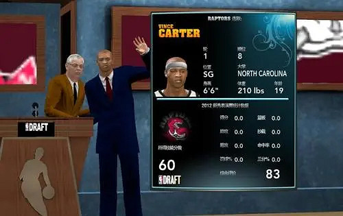 總有一群人,希望在NBA2K裡製作一台“願望機” 總有一群人,希望在NBA2K裡製作一台“願望機”