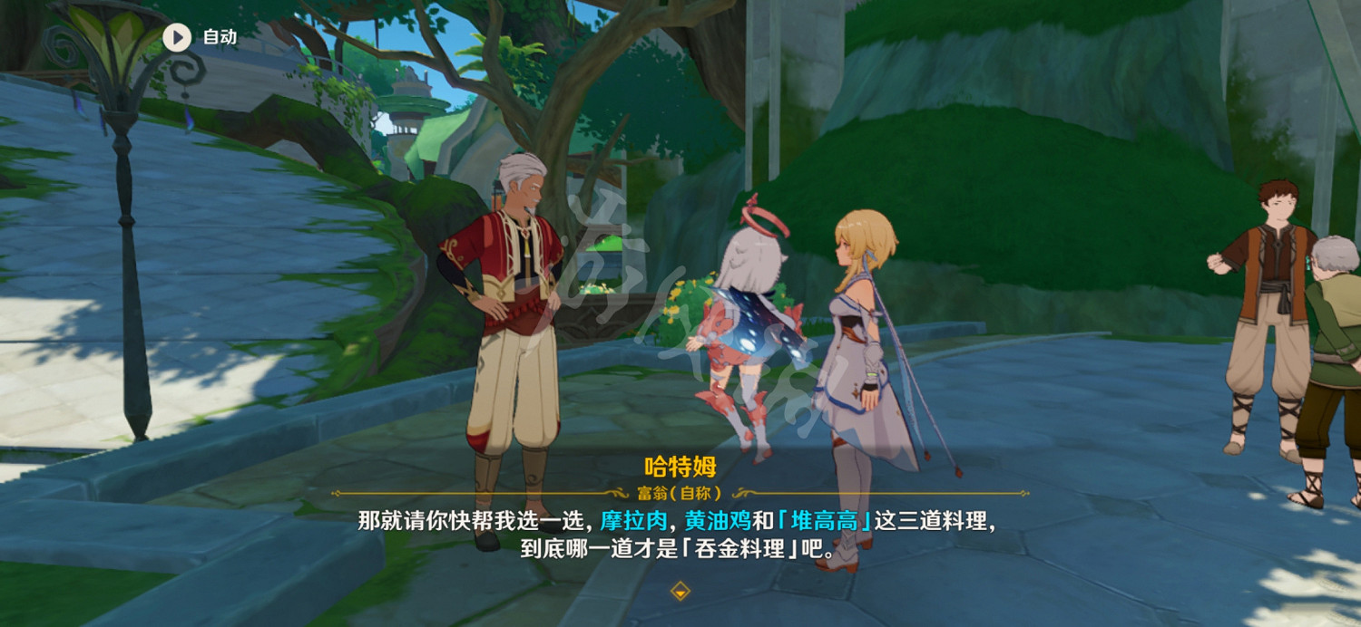 《原神》當財運來敲門成就怎麽玩？當財運來敲門成就玩法一覽