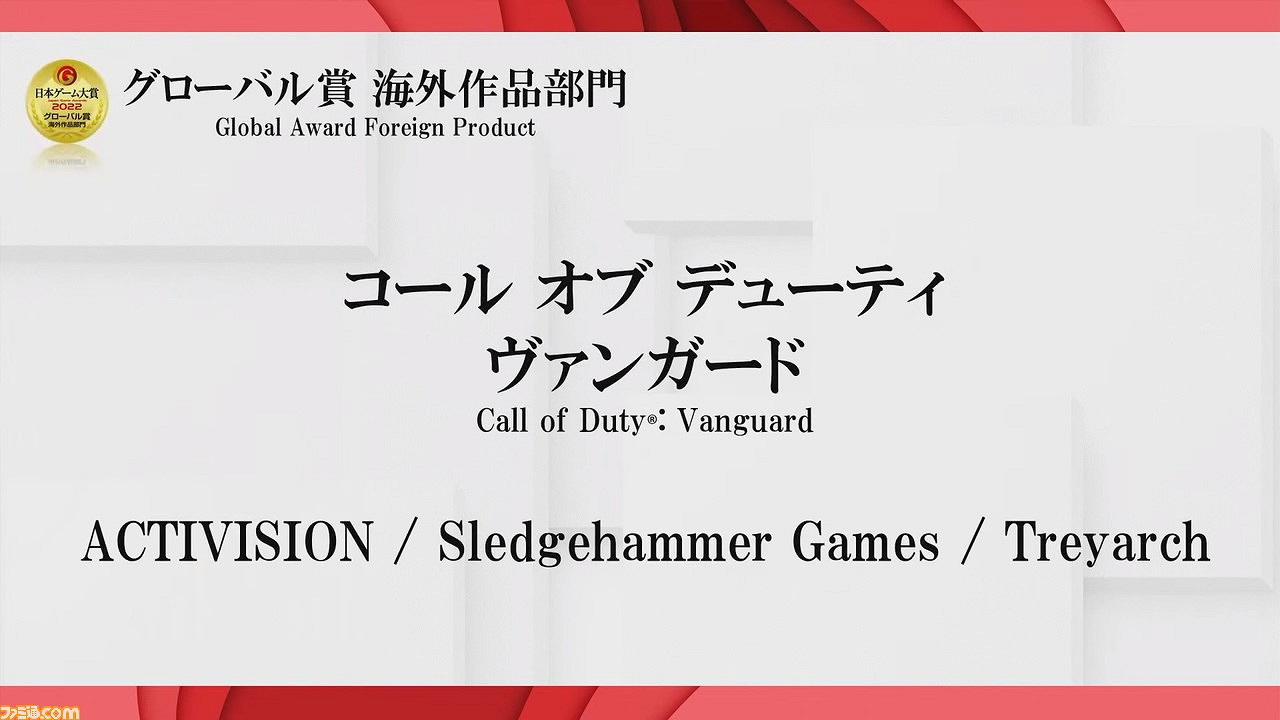 TGS22:2022日本遊戲大獎匯總 艾爾登法環獲年度遊戲大獎 TGS22:2022日本遊戲大獎匯總 艾爾登法環獲年度遊戲大獎