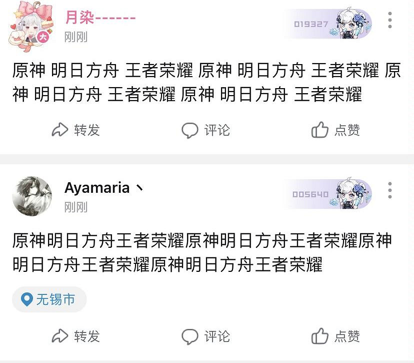 我用短短一分鐘獲得了“原批”認證 我用短短一分鐘獲得了“原批”認證