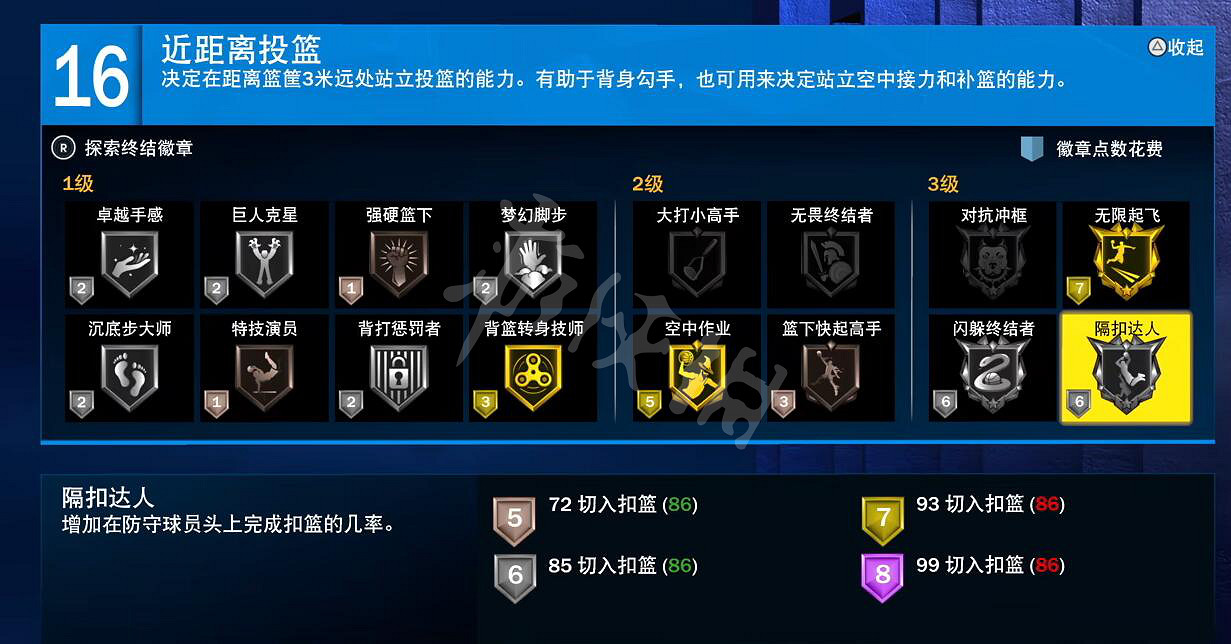 《NBA 2K23》最強建模大全 mc強力建模匯總 《NBA 2K23》最強建模大全 mc強力建模匯總