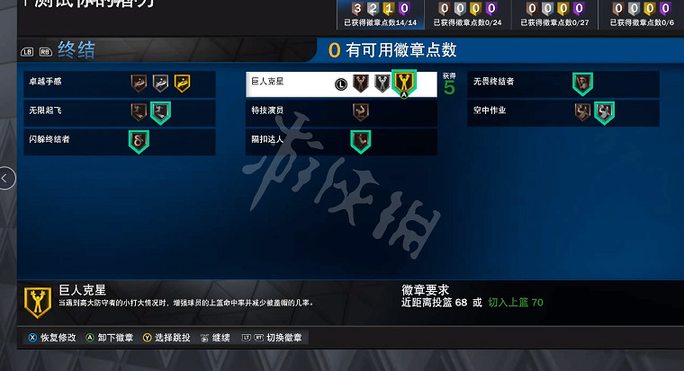 《NBA 2K23》最強建模大全 mc強力建模匯總 《NBA 2K23》最強建模大全 mc強力建模匯總