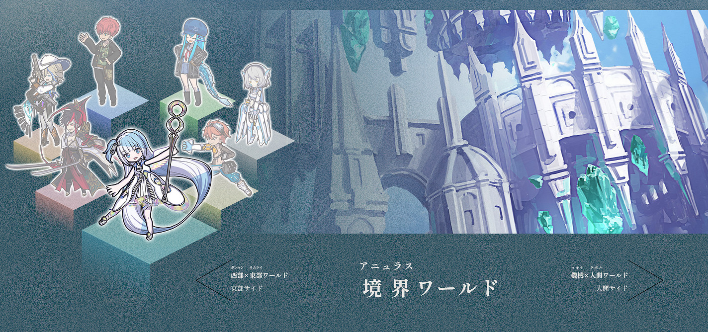 Aniplex全新RPG手遊《World II World》正式公布