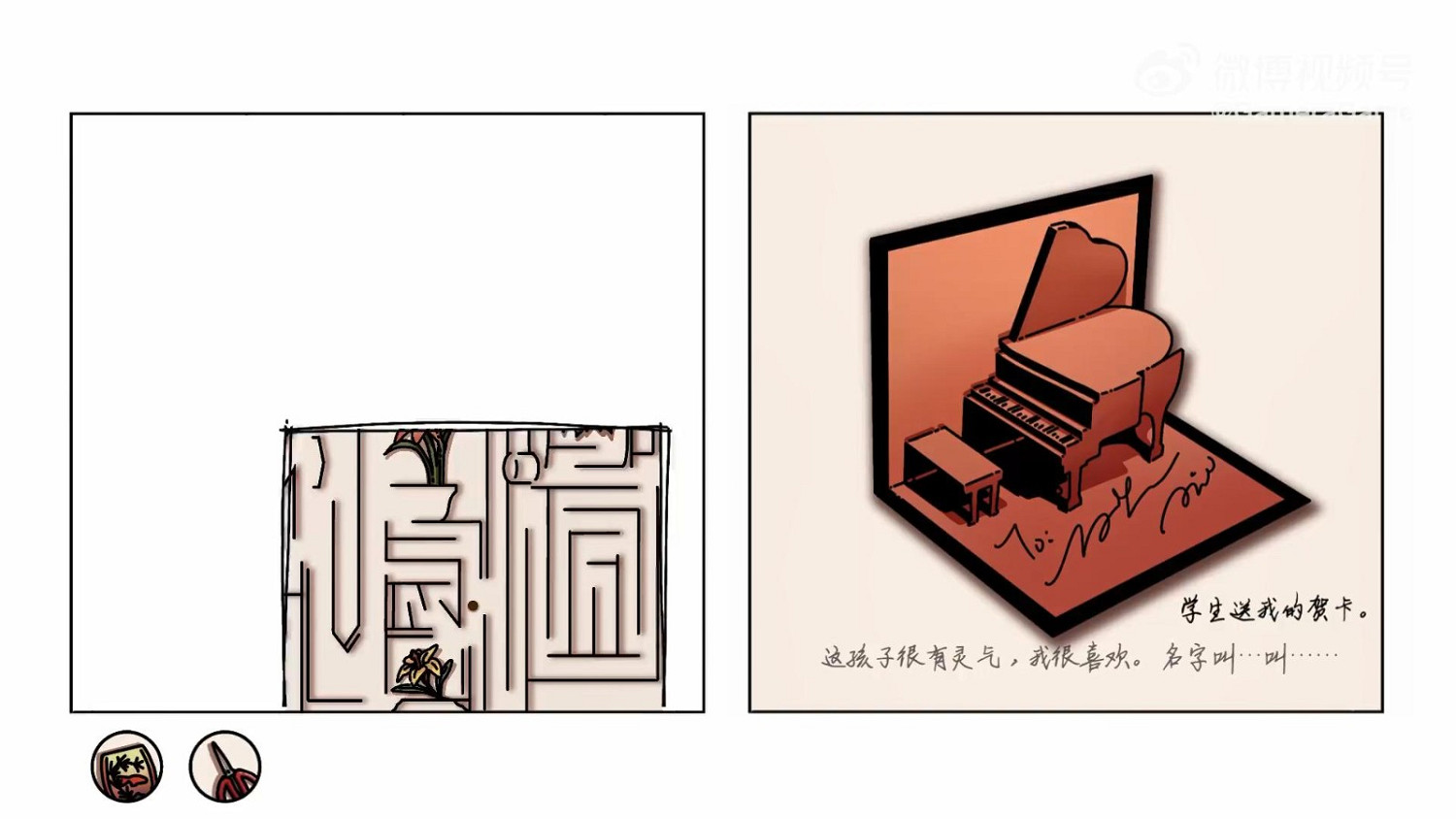 中國大陸研發敘事解謎遊戲《6棟301房》 將於9月21日發售 中國大陸研發敘事解謎遊戲《6棟301房》 將於9月21日發售