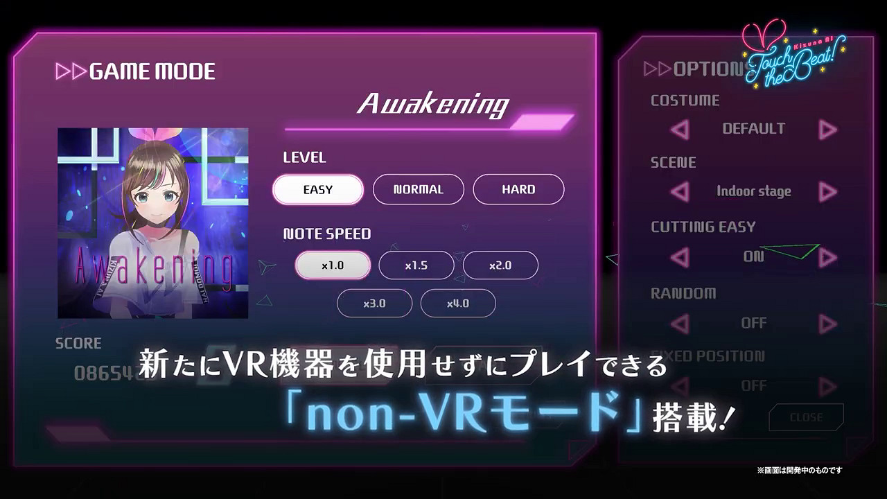 PSVR版節奏遊戲《絆愛：觸控節拍！》首發預告 2023年初登陸PS4和PS5