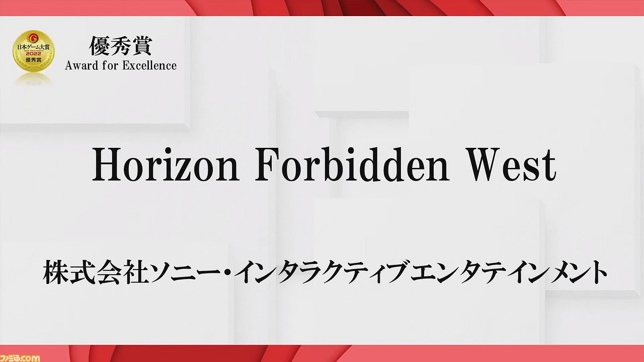 TGS22:2022日本遊戲大獎匯總 艾爾登法環獲年度遊戲大獎 TGS22:2022日本遊戲大獎匯總 艾爾登法環獲年度遊戲大獎
