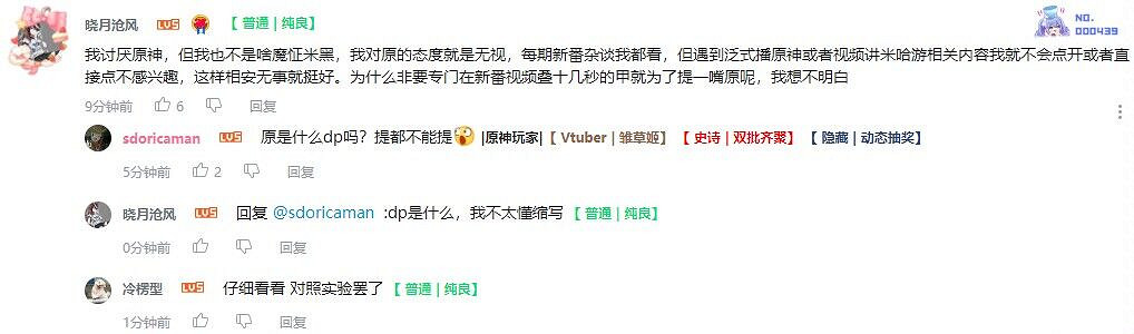 我用短短一分鐘獲得了“原批”認證 我用短短一分鐘獲得了“原批”認證