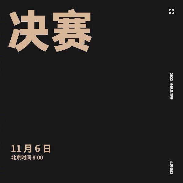 《LOL》S12賽程一覽 入圍賽淩晨4點開賽你起得來嗎?