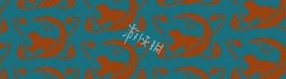 《斯普拉遁3》名牌如何獲得?全名牌獲取方法介紹 《斯普拉遁3》名牌如何獲得?全名牌獲取方法介紹