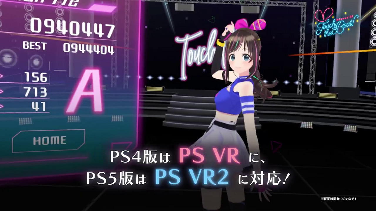 PSVR版節奏遊戲《絆愛：觸控節拍！》首發預告 2023年初登陸PS4和PS5