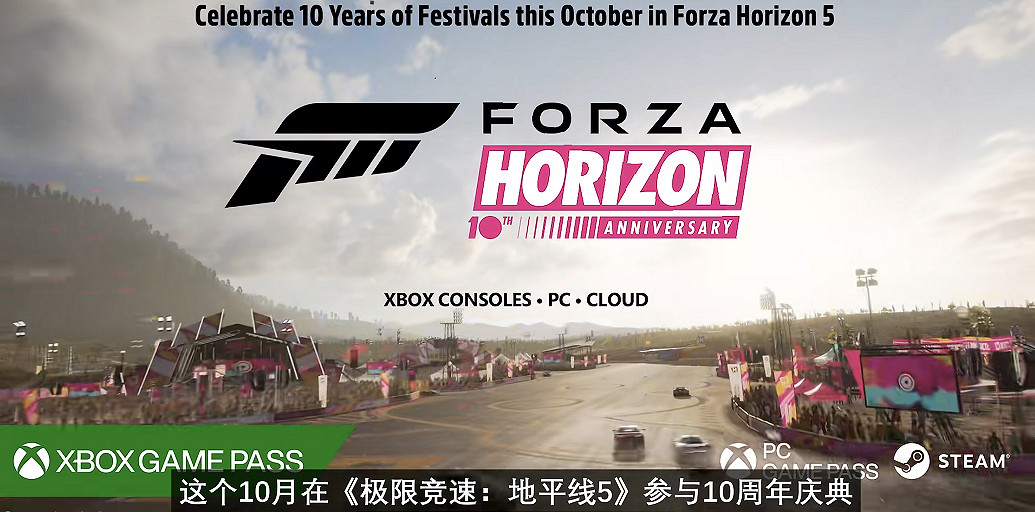 TGS22微軟內容匯總:《OW2》霧子公布 超多作品登 Xbox Game Pass (XGP) 