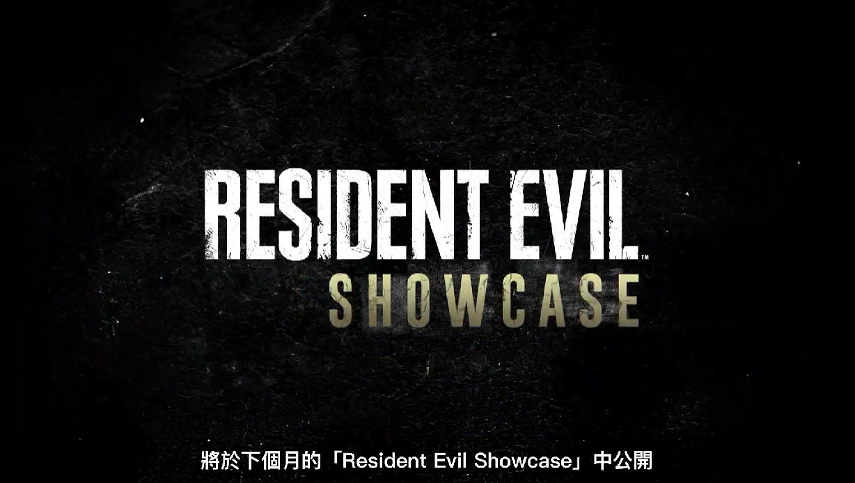 TGS22：《惡靈古堡4re》追加登陸PS4！無Xbox One版