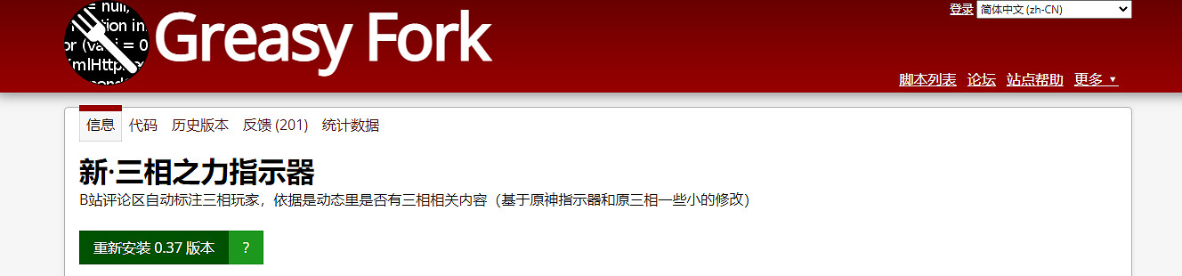 我用短短一分鐘獲得了“原批”認證 我用短短一分鐘獲得了“原批”認證