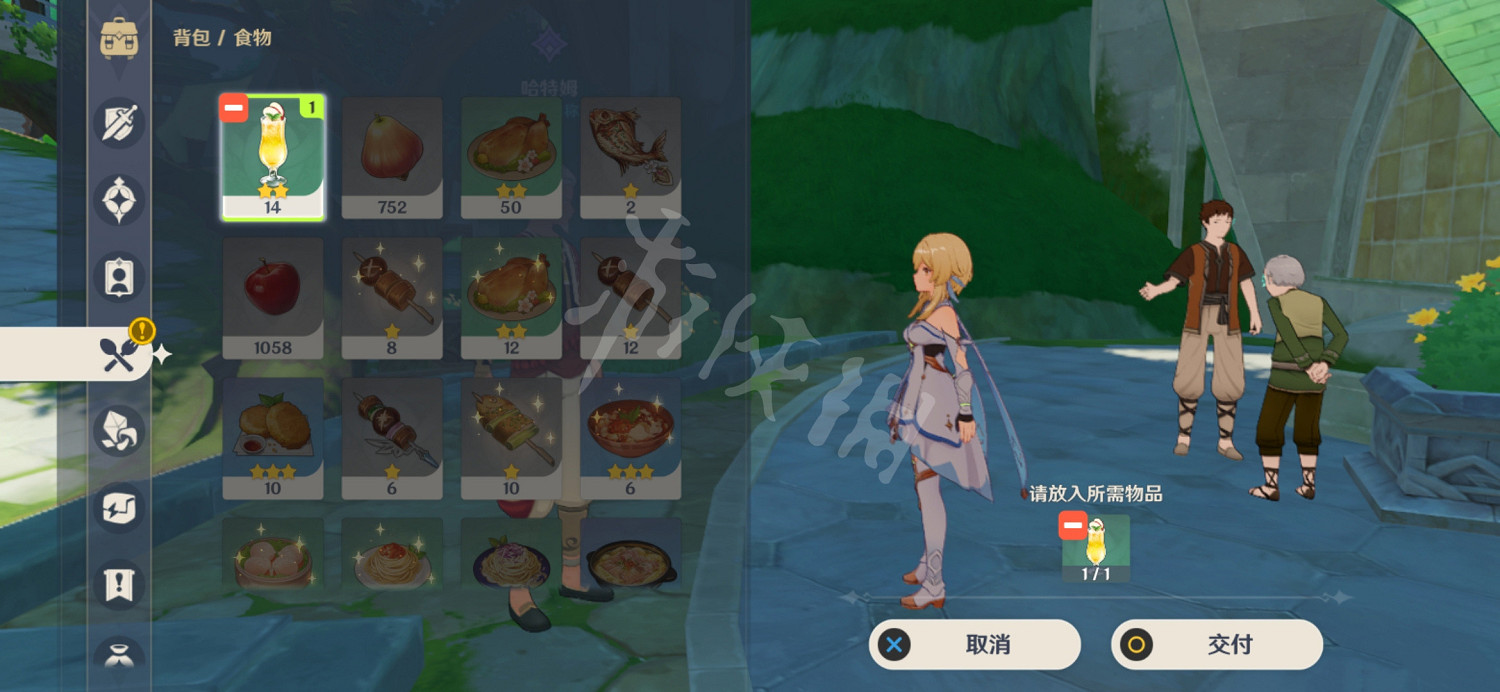 《原神》當財運來敲門成就怎麽玩？當財運來敲門成就玩法一覽