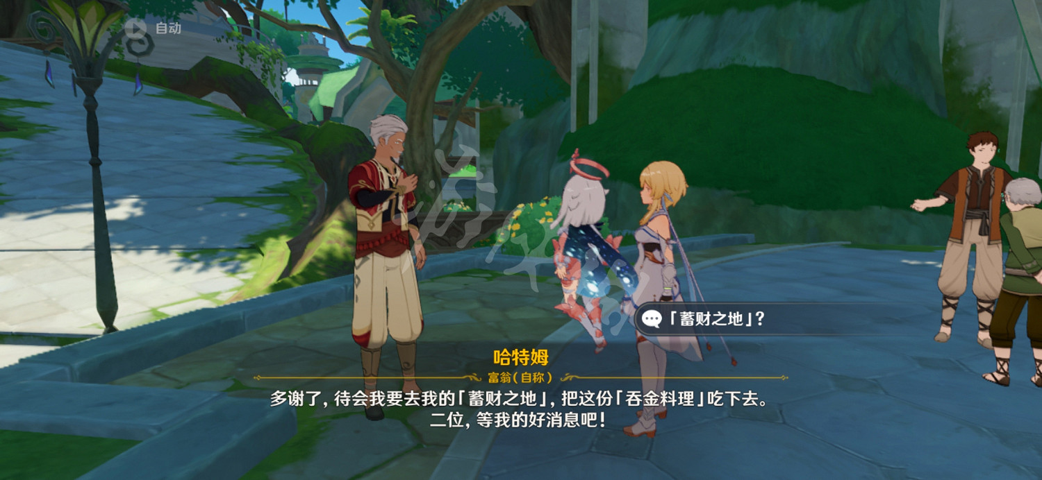 《原神》當財運來敲門成就怎麽玩？當財運來敲門成就玩法一覽