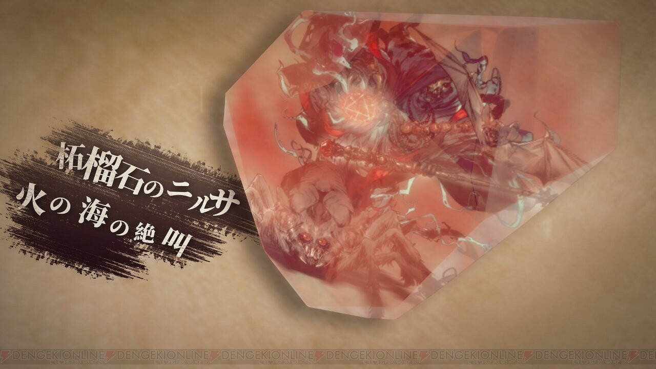 人氣RPG《廢都物語》推出重製版 將登陸Steam 人氣RPG《廢都物語》推出重製版 將登陸Steam