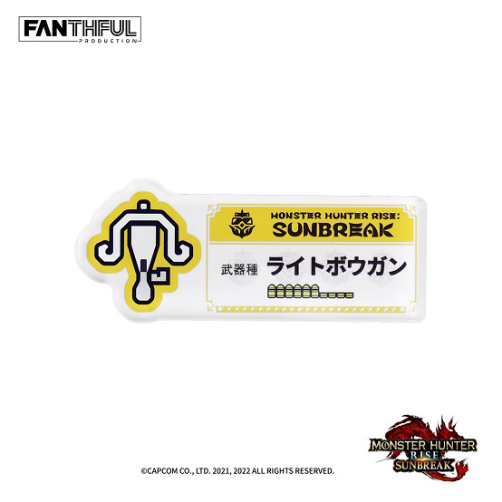 FANTHFUL出品:《魔物獵人崛起 曙光》主題官方正版授權系列周邊 FANTHFUL出品:《魔物獵人崛起 曙光》主題官方正版授權系列周邊