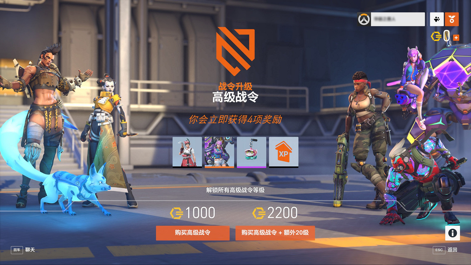 《鬥陣特攻：歸來》新英雄獲取方式：肝通行證或課金