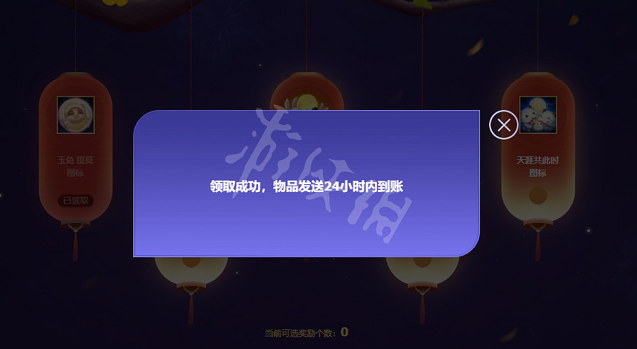 《英雄聯盟》歡度中秋活動怎麽玩?歡度中秋活動玩法分享 《英雄聯盟》歡度中秋活動怎麽玩?歡度中秋活動玩法分享