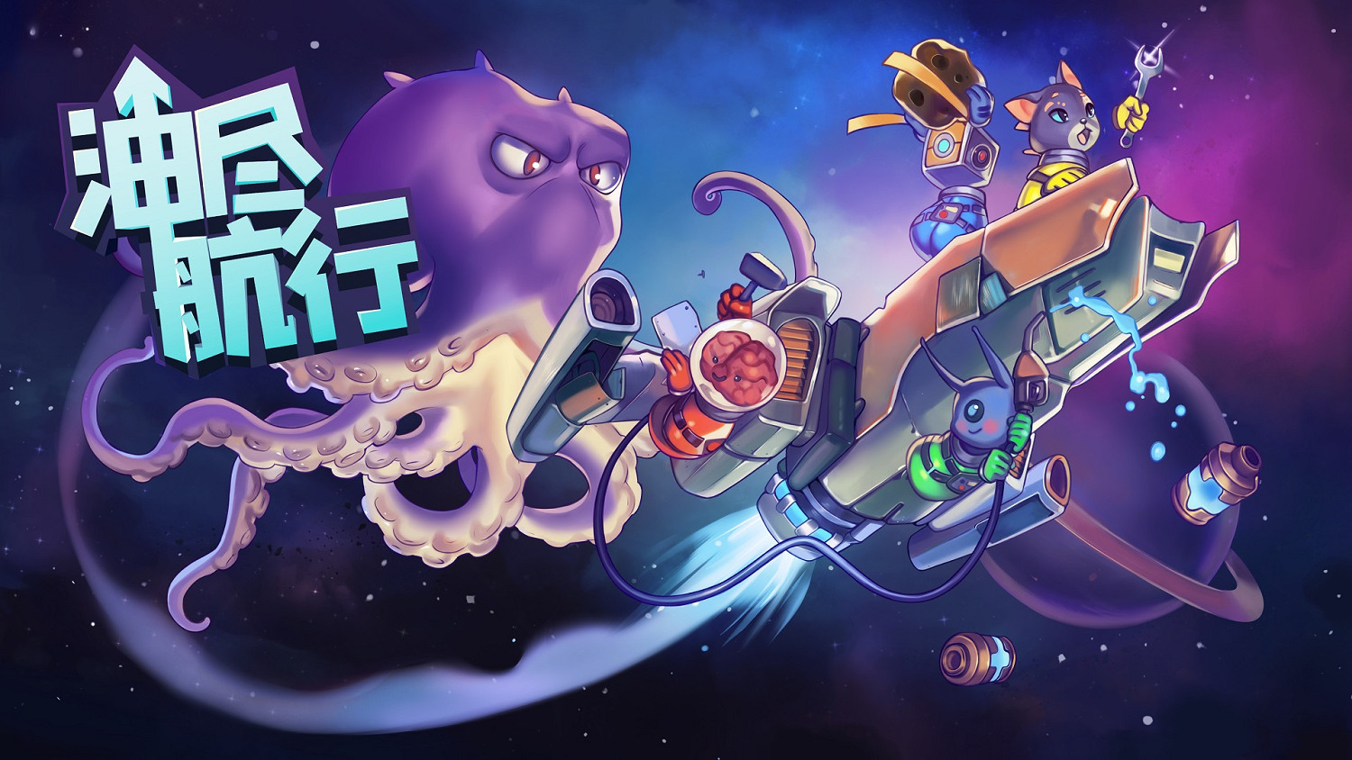 TGS22:多人友盡修船遊戲《油盡航行》10月13日發售 TGS22:多人友盡修船遊戲《油盡航行》10月13日發售