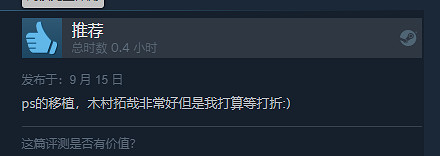 《審判之眼》《審判之逝》Steam發售！好評率皆為100%
