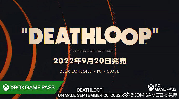 《死亡循環》9月20日登陸Xbox平台 首發加入 Xbox Game Pass (XGP)