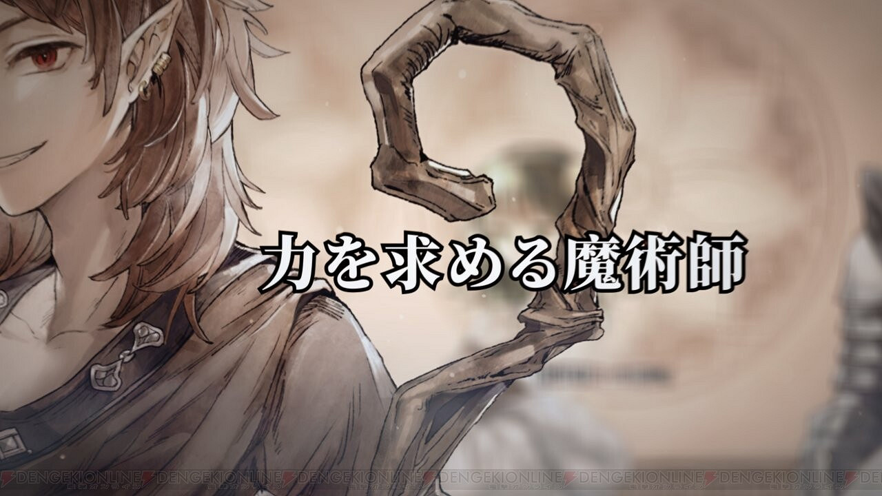 人氣RPG《廢都物語》推出重製版 將登陸Steam 人氣RPG《廢都物語》推出重製版 將登陸Steam