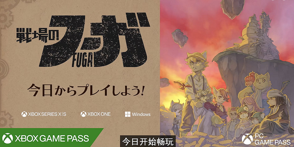 TGS22微軟內容匯總:《OW2》霧子公布 超多作品登 Xbox Game Pass (XGP) 