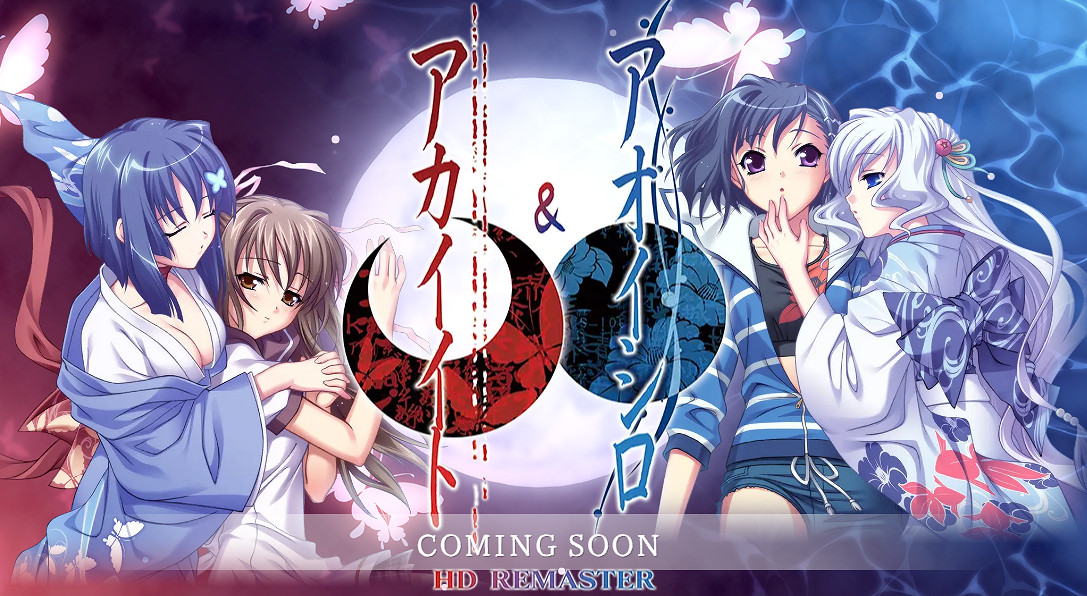 PS2經典和風戀愛名作《紅線》HD復刻 2023年登PC/Switch PS2經典和風戀愛名作《紅線》HD復刻 2023年登PC/Switch