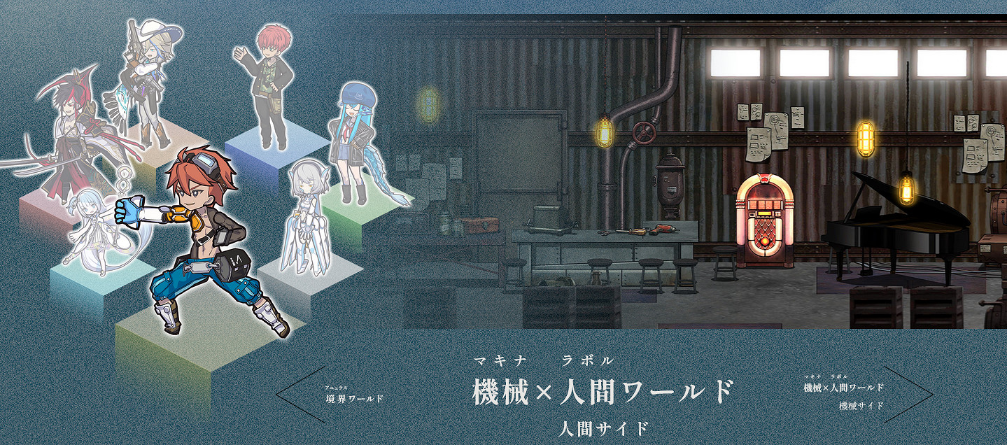 Aniplex全新RPG手遊《World II World》正式公布