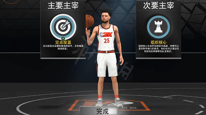 《NBA 2K23》極致一號位怎麽建模? 極致一號位建模分享 《NBA 2K23》極致一號位怎麽建模? 極致一號位建模分享