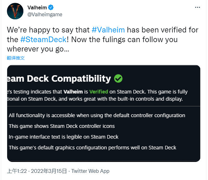 《瓦爾海姆》現已完整支援Steam Deck