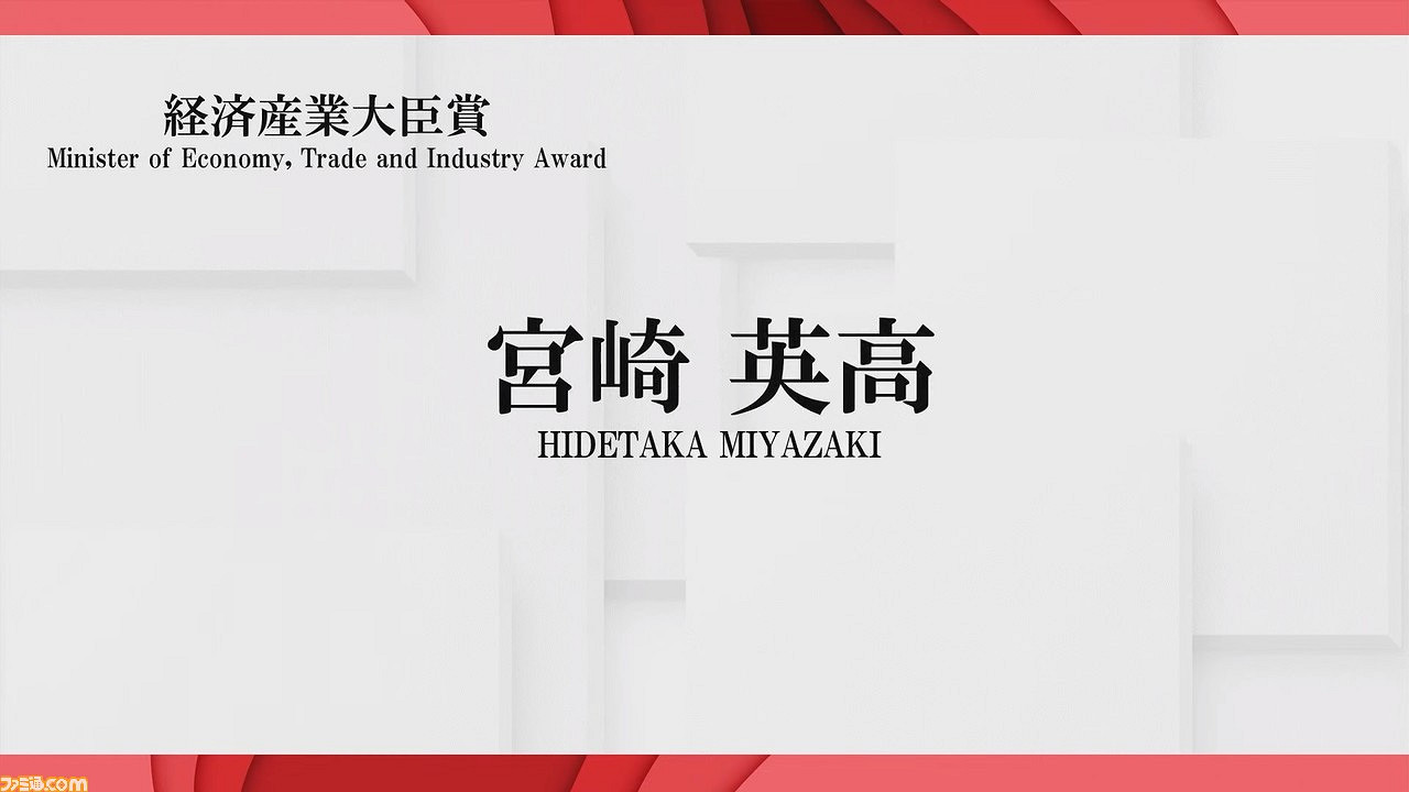 TGS22:2022日本遊戲大獎匯總 艾爾登法環獲年度遊戲大獎 TGS22:2022日本遊戲大獎匯總 艾爾登法環獲年度遊戲大獎