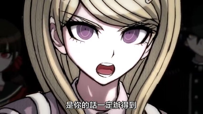 《新槍彈辯駁V3:大家互相殘殺的新學期 Anniversary Edition》 現已上線移動端 《新槍彈辯駁V3:大家互相殘殺的新學期 Anniversary Edition》 現已上線移動端