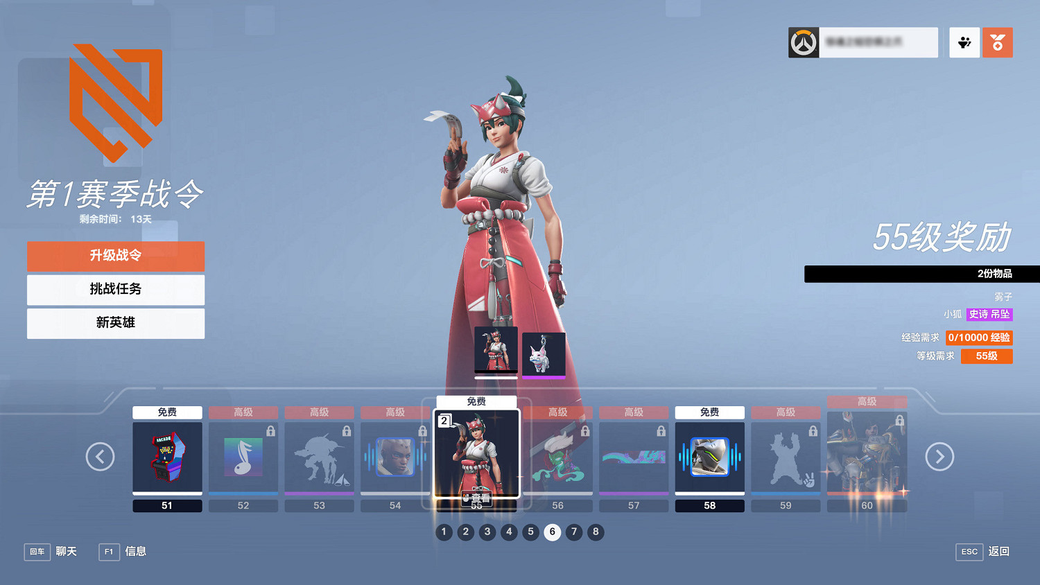 《鬥陣特攻：歸來》新英雄獲取方式：肝通行證或課金