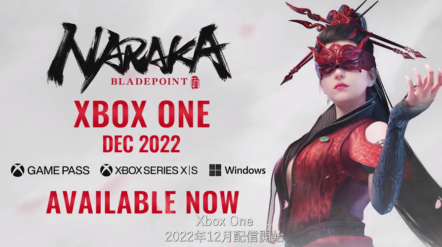 《永劫無間》新展示 2022年12月登陸Xbox One 《永劫無間》新展示 2022年12月登陸Xbox One