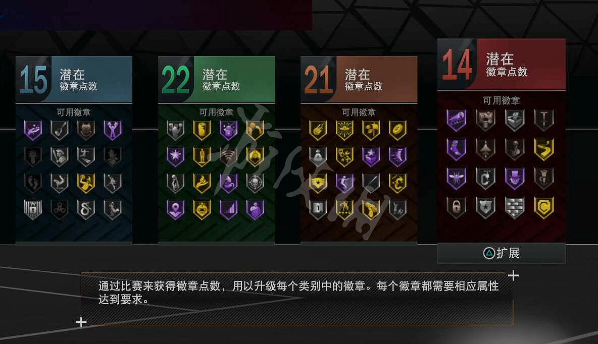 《NBA 2K23》組織前鋒建模 組織前鋒建模加點徽章選擇 《NBA 2K23》組織前鋒建模 組織前鋒建模加點徽章選擇
