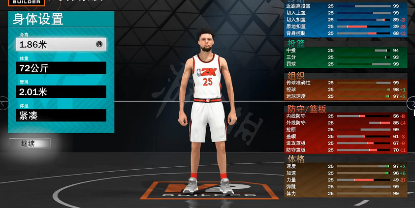 《NBA 2K23》極致一號位怎麽建模? 極致一號位建模分享 《NBA 2K23》極致一號位怎麽建模? 極致一號位建模分享