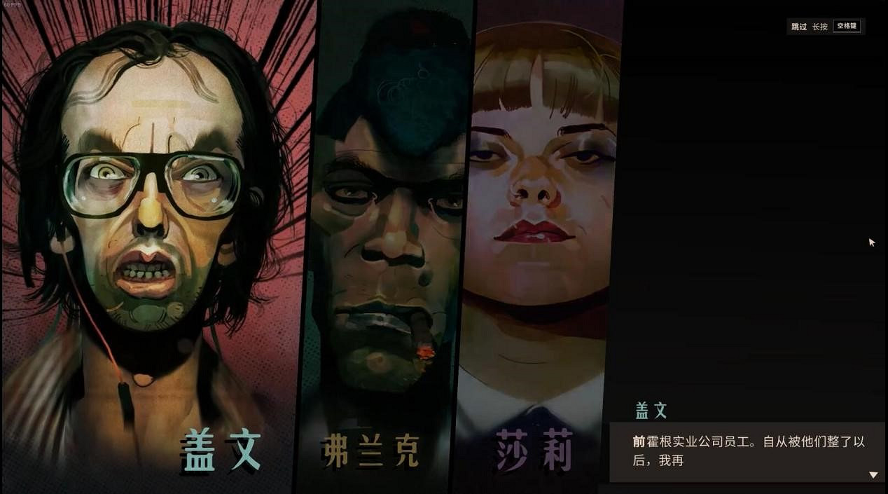 《黃金魁犬》或許會是今年最對味的“電馭叛客”遊戲 《黃金魁犬》或許會是今年最對味的“電馭叛客”遊戲