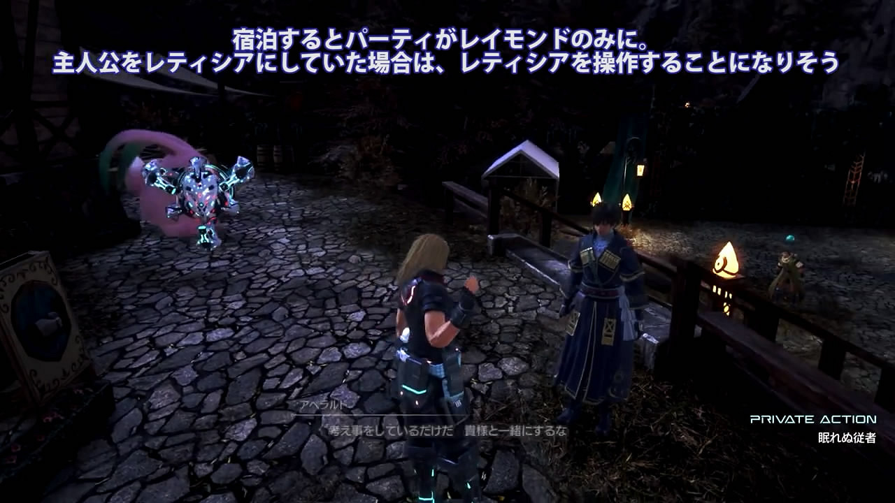 TGS22：《星之海洋6：神聖力量》試玩版展示影像賞