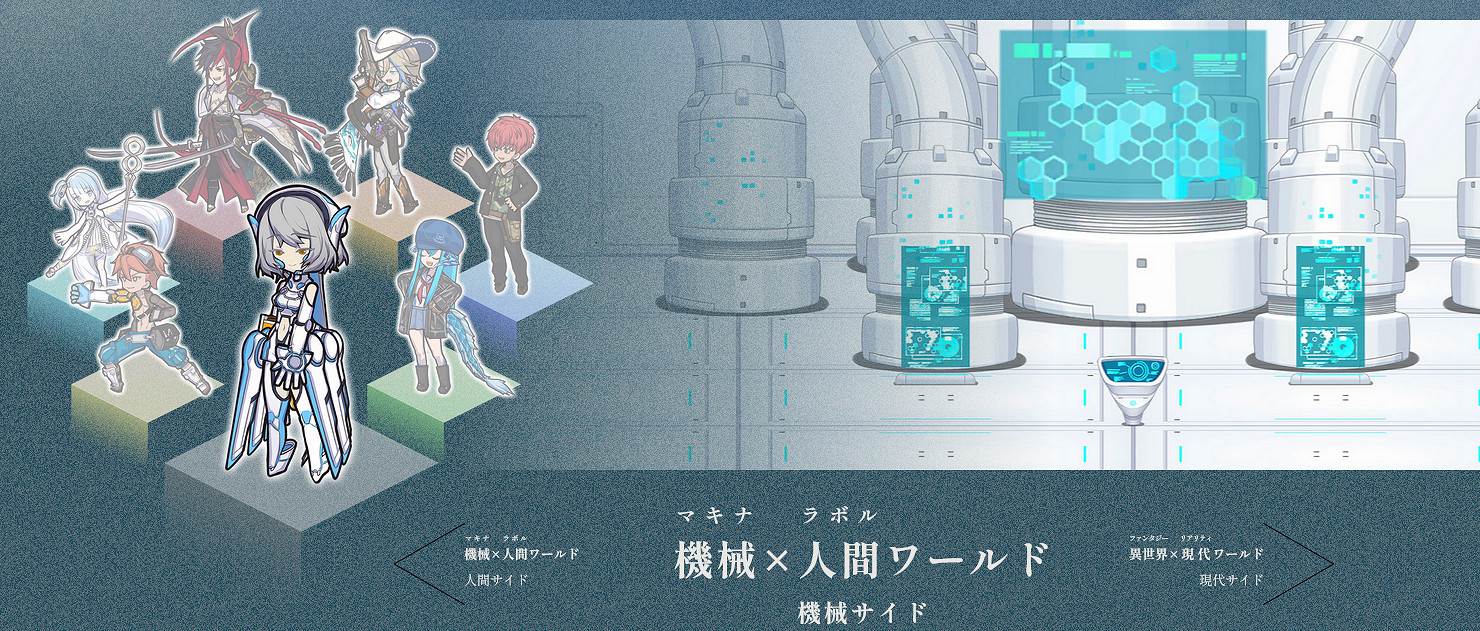 Aniplex全新RPG手遊《World II World》正式公布