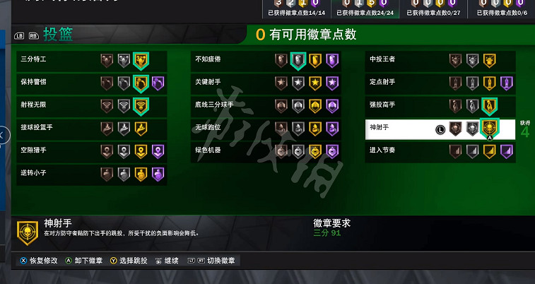 《NBA 2K23》最強建模大全 mc強力建模匯總 《NBA 2K23》最強建模大全 mc強力建模匯總
