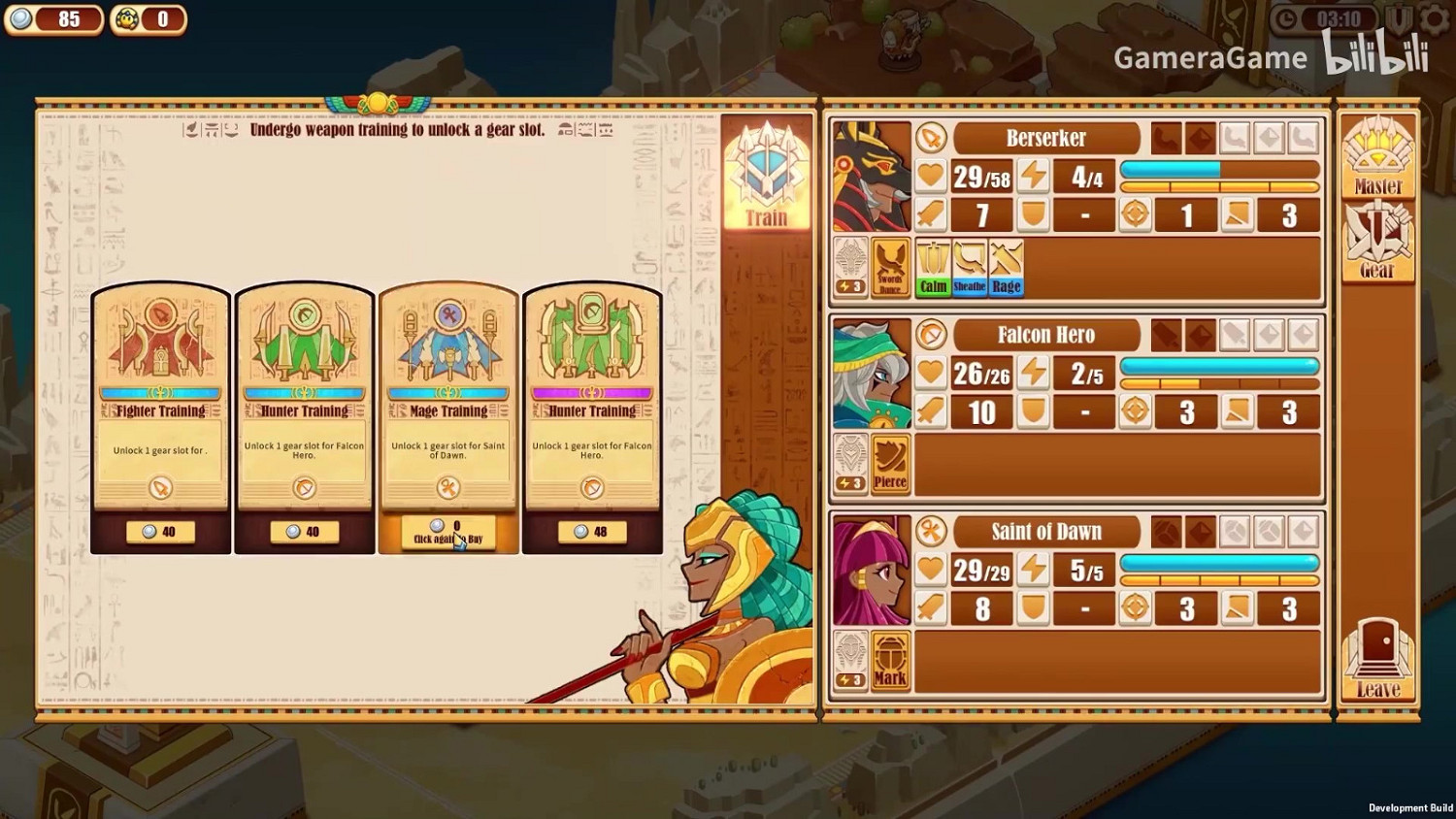 TGS2022：中國大陸研發肉鴿戰棋遊戲《尼羅河勇士2》登錄NS