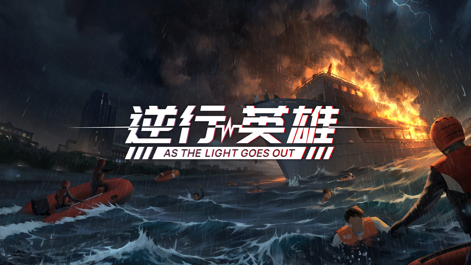 TGS22：中國發行商Gamera Games 攜20餘款遊戲亮相TGS