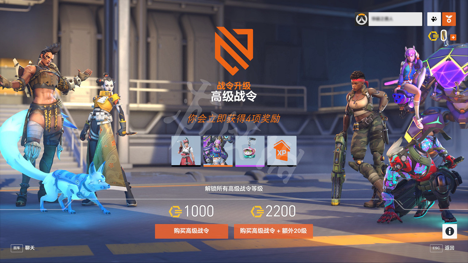 《鬥陣特攻2》新英雄怎麽獲得？新英雄獲得方法一覽